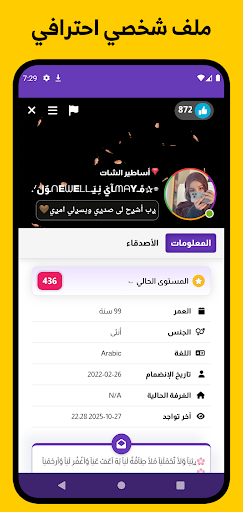 لقطة شاشة 2 من الذهبي الاصلي 2026
