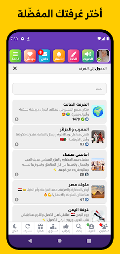 لقطة شاشة 4 من الذهبي الاصلي 2026