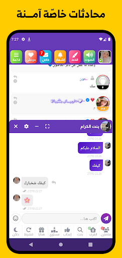 لقطة شاشة 5 من الذهبي الاصلي 2026