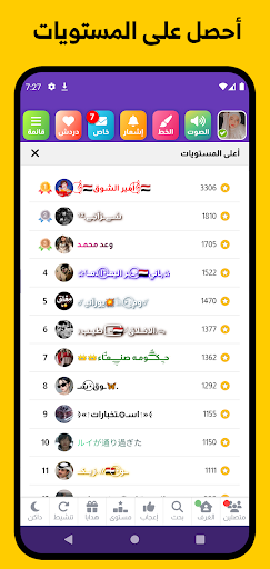 لقطة شاشة 7 من الذهبي الاصلي 2026