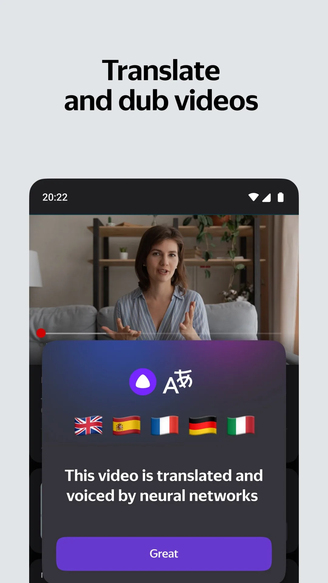 لقطة شاشة 4 من Yandex Start